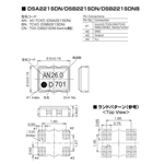 KDS晶振,1XXB26000MAA有源晶振,DSB221SDN溫補(bǔ)晶振